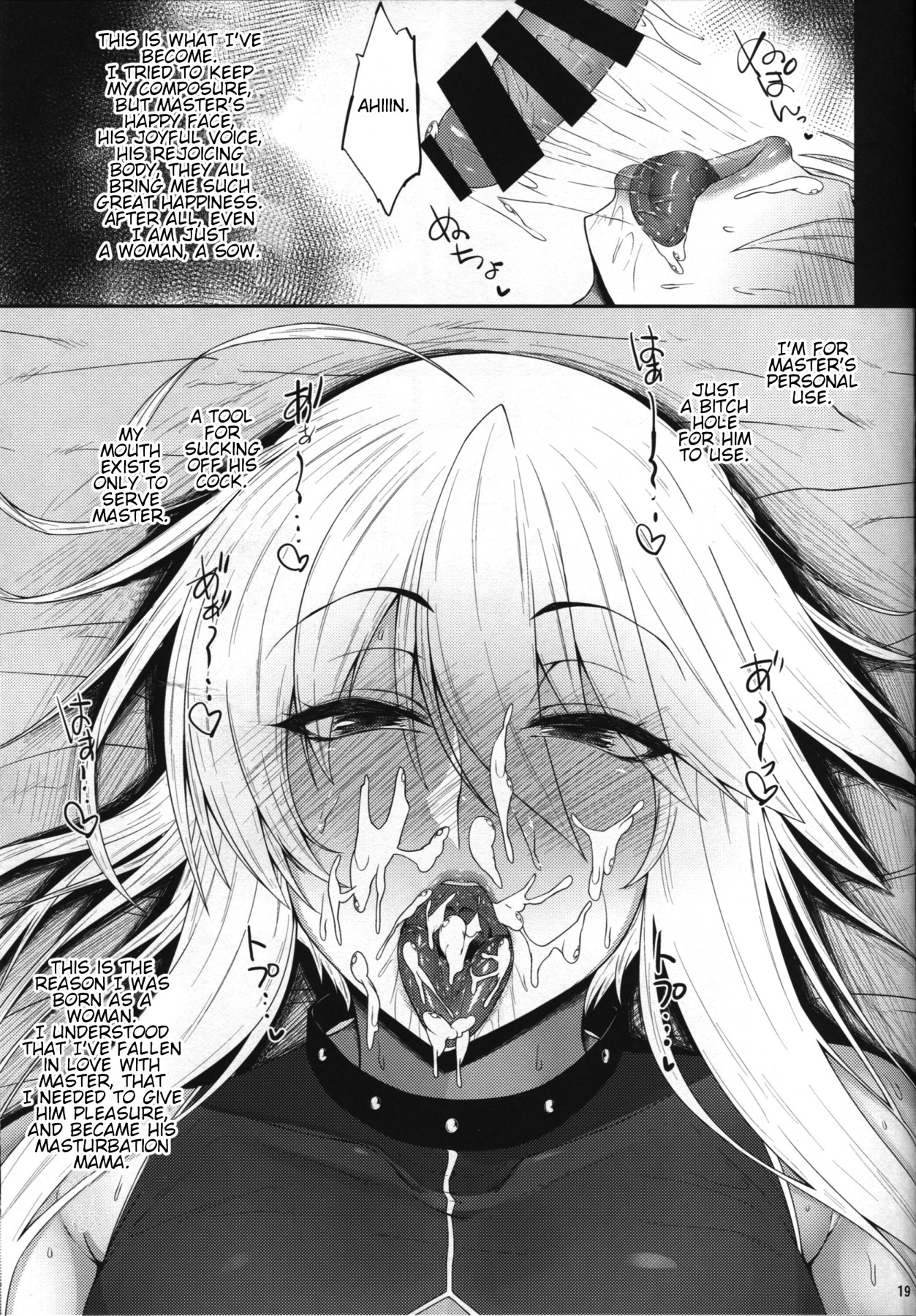 Hentai Manga Comic-The Mouth Of The Big Breasted Artoria Feels Too Good I Can't Stop Cumming-Read-17